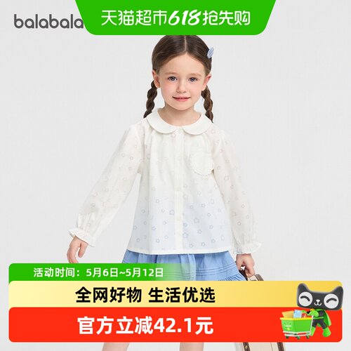 巴拉巴拉长袖新款春夏款女童衬衫