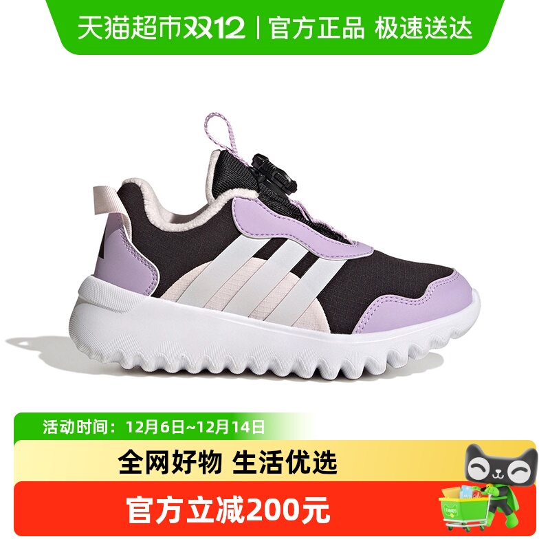 阿迪达斯冬女童小波浪加绒运动鞋