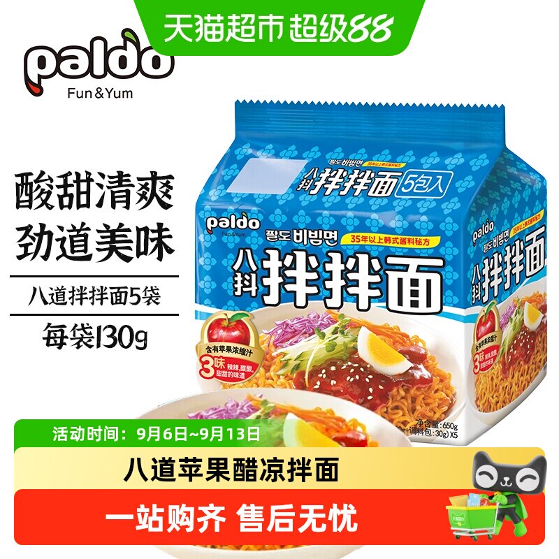 PALDO八道拌拌面图片
