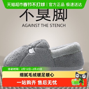猫力棉拖鞋男包跟大码冬季2024新款室内家居家用保暖毛绒棉鞋冬