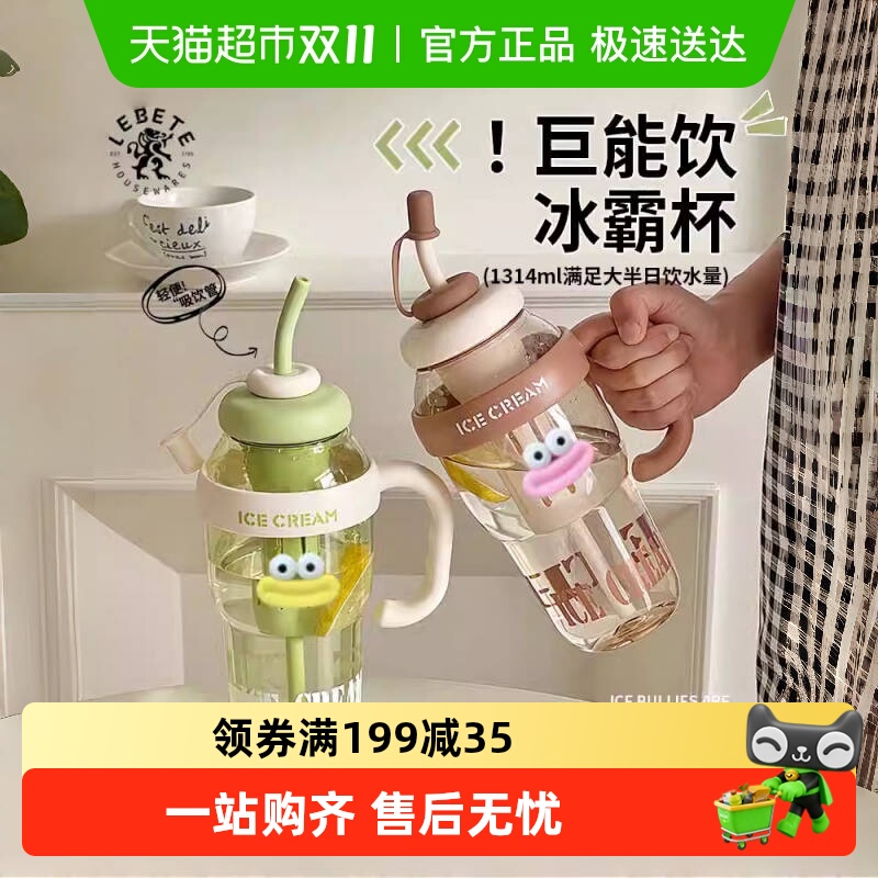 过凡大容量高颜值女生巨无霸水