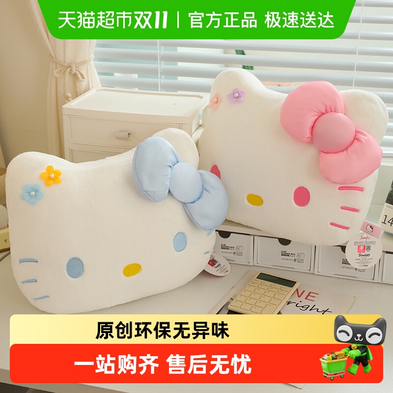 鸿汉抱枕靠垫HelloKitty抱枕