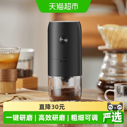 Cliton电动咖啡磨豆机
