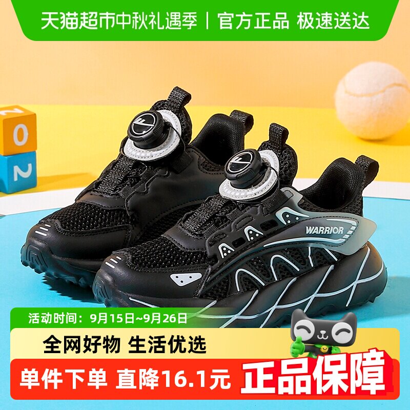 ����ͯЬ��ͯ�˶�Ь2025�����¿��ͯ��Ь����͸����ť�к��ܲ�Ь