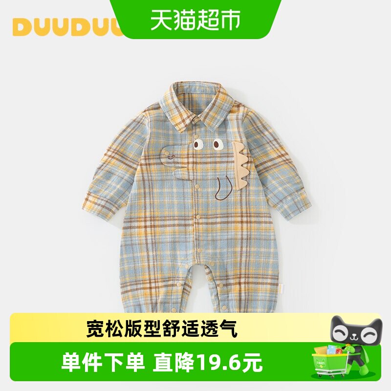 DUUDUU春装秋款格纹幼儿连体衣图片
