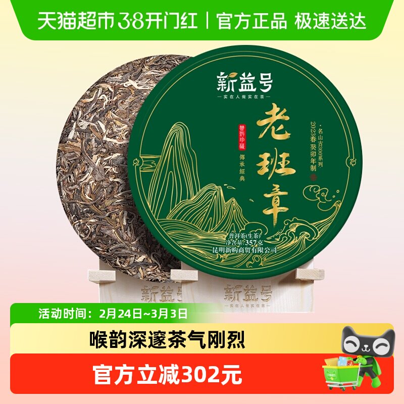 ��������Ϲ������ն������2023�����300�ϰ������ӱ���Ҷ 448Ԫ