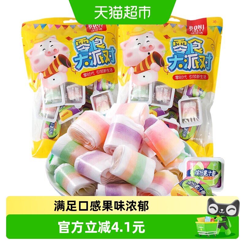 啵尼猪果汁卷软糖200g水果味彩虹卷糖qq橡皮糖怀旧儿童糖果小零食