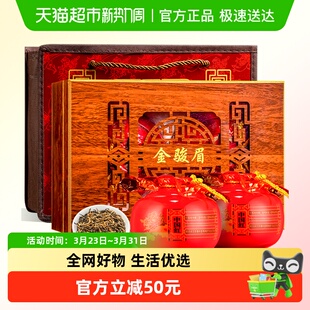 佰儒节日茶礼 特级金骏眉礼盒装木质礼盒 红茶陶瓷罐装送礼250g
