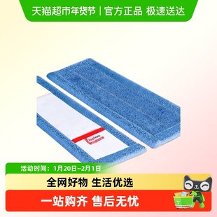 伊司达平板拖把替换布家用一拖净拖布头拖地布条配件地拖配布加厚