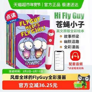 点读版苍蝇小子英文版 Fly Guy 苍蝇小子15册 儿童英文全彩漫画