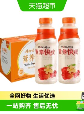 娃哈哈营养快线450ml*15瓶学生儿童风味奶