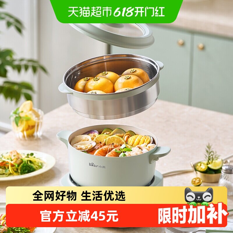 Bear/小熊分体多功能家用小型电