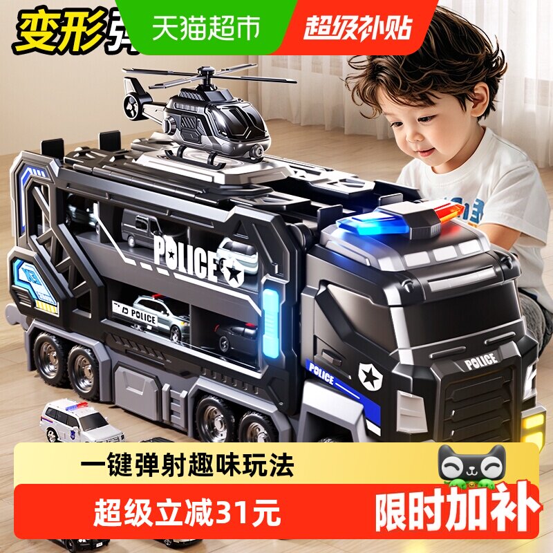 儿童特警察车轨道玩具6变形滑行弹射合金收纳小汽车飞机男孩3礼物 - 实物图