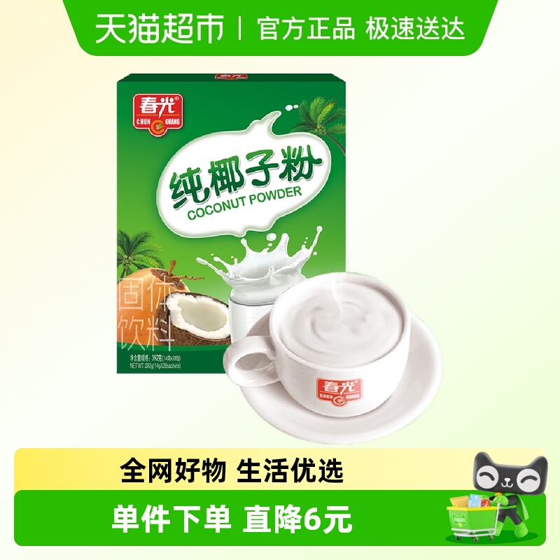 春光食品海南特产椰子粉392g