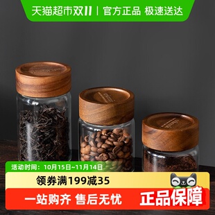 onlycook咖啡粉密封罐咖啡豆专用收纳厨房玻璃储物罐茶叶罐储存罐
