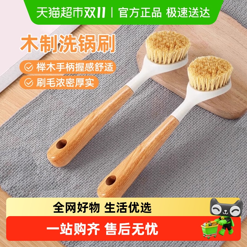 顺丰包邮Edo刷子锅刷清洁刷不沾油厨房灶台除垢去油污洗碗刷洗锅