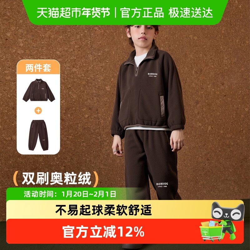 巴布豆2025新款秋冬装男童奥粒绒套装儿童运动加绒加厚卫衣裤子潮,淘宝优惠券,粉丝福利购,淘宝优惠卷