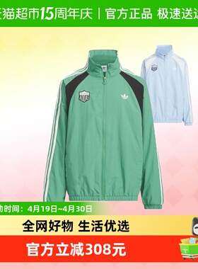 阿迪达斯童装25年春季新款男女童宽松运动长袖夹克外套 JV5176