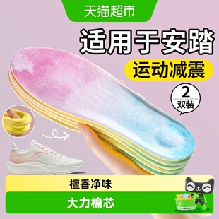 适用于安踏鞋垫女款运动减震吸汗防臭透气软底舒适不累脚c37