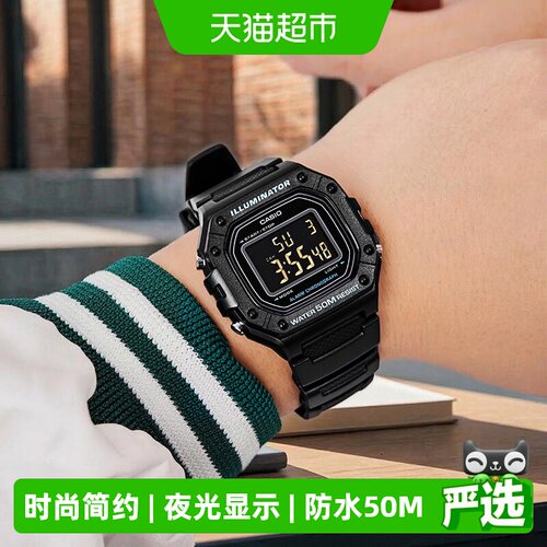 卡西欧小方块夜光时尚运动手表