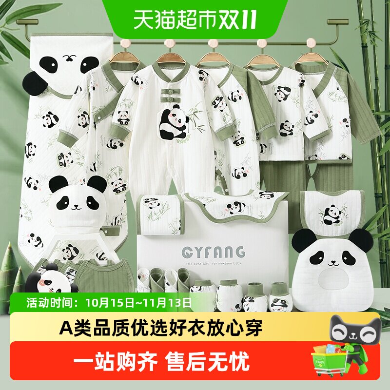 彩婴房纯棉无骨缝合婴儿衣服