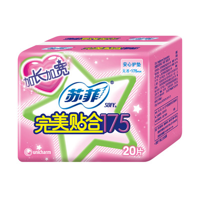 苏菲护垫完美贴合卫生巾
