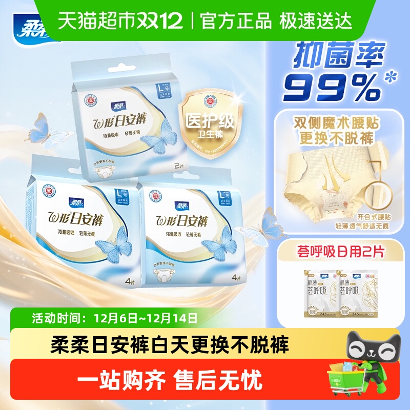 հŮ簲־ѿ޺ҽ˫ط©ӿӴ 47.4Ԫ