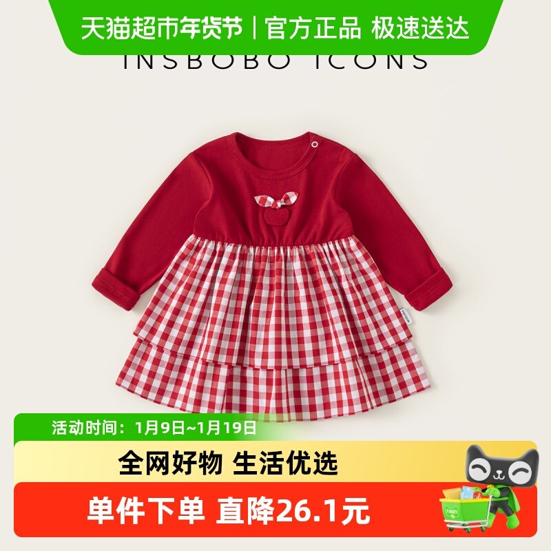 INSbobo女童连衣裙春季新款红色公主裙儿童新年裙子女孩周岁衣服,童装/婴儿装/亲子装,连衣裙,淘宝优惠券,粉丝福利购,淘宝优惠卷