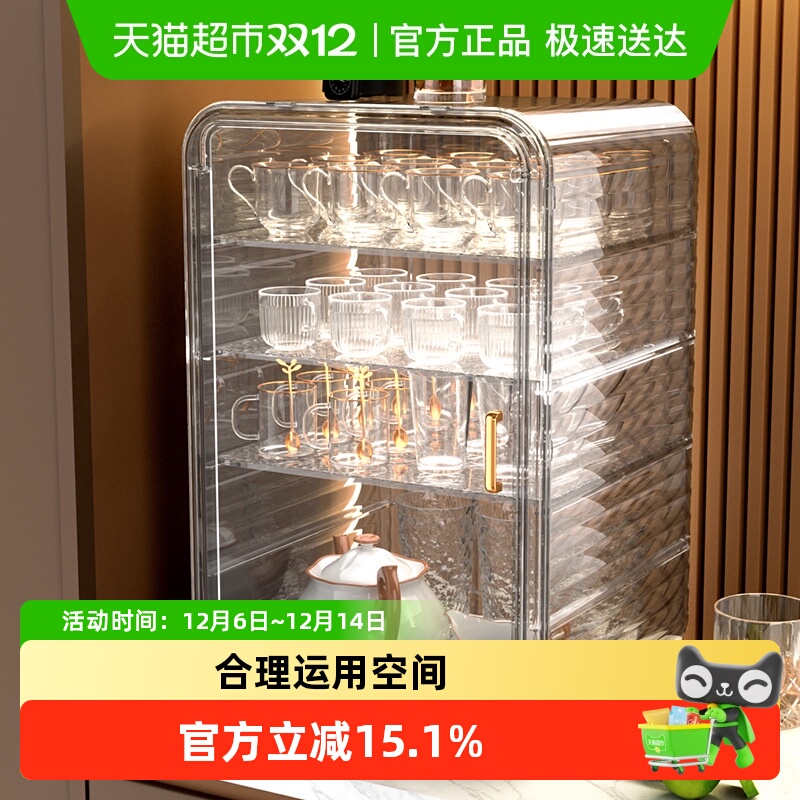 优可秀收纳杯子桌面收纳盒