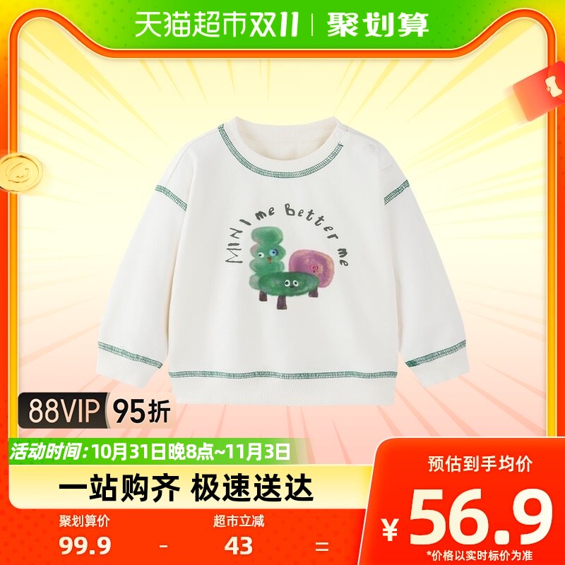 迷你巴拉巴拉男童女童休闲卫衣2023春秋新款宝宝套头儿童亲肤上衣使用感如何?