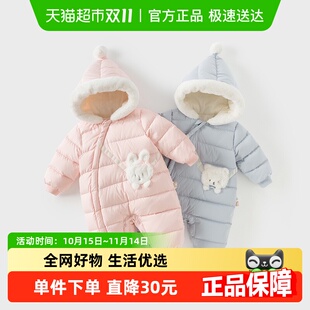 男宝三防冬装 戴维贝拉新生儿羽绒连体衣2025新款 女宝 抗菌绒