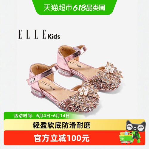 ellekids女童凉鞋公主鞋高跟鞋