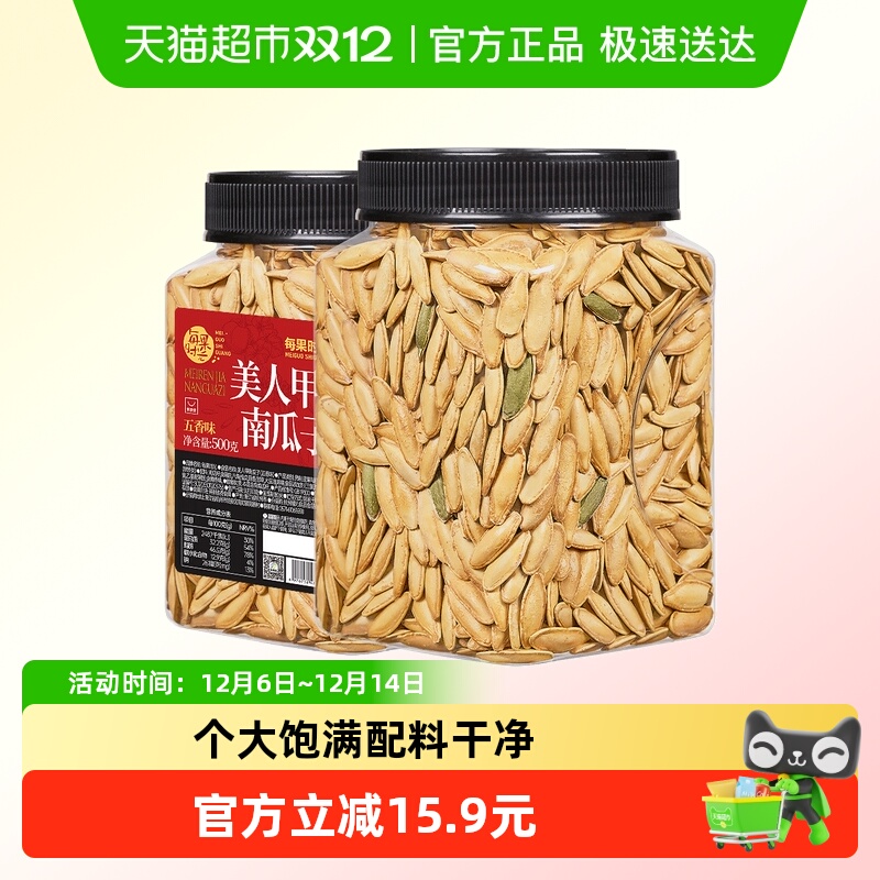 每果时光南瓜子500g×1罐×1组