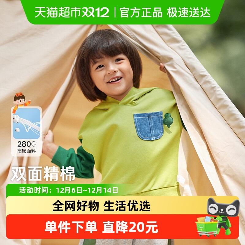 齐齐熊秋装连帽长袖帽衫上衣卫衣