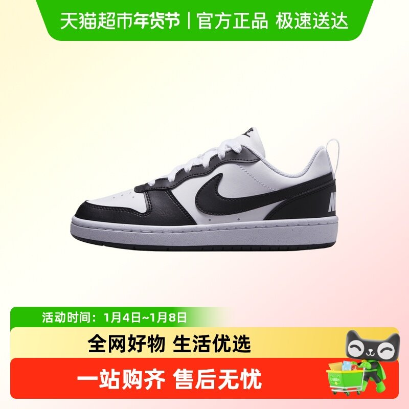 NIKE耐克大童鞋COURT BOROUGH低帮黑白百搭运动休闲鞋DV5456-131