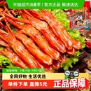 藤橋牌香辣鴨舌頭鴨肉鹵味特產小吃網紅休閑零食8根裝