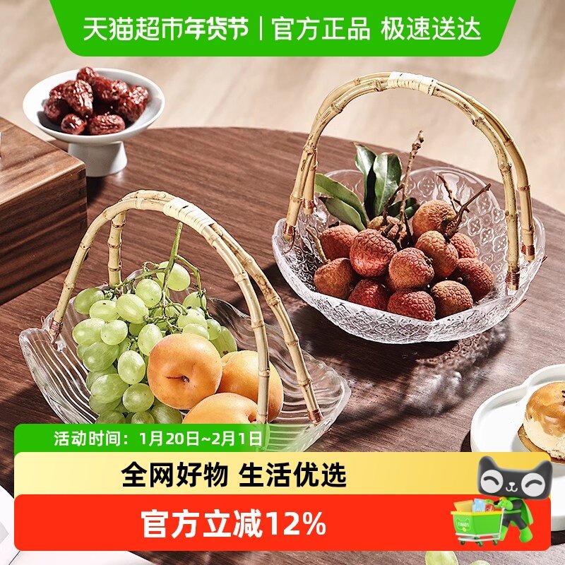 中式藤编玻璃水果盘客厅家用果篮下午茶点心盘茶几托盘提手零食盘,餐饮具,果盆/果盘/果篮,淘宝优惠券,粉丝福利购,淘宝优惠卷