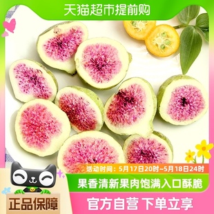 唐妖冻干水无花果30g脱水果干脆烘焙用儿童宝宝孕妇健康小零食品