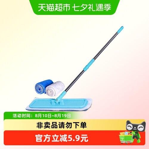 HOWARD豪德品牌专用地板打蜡拖把