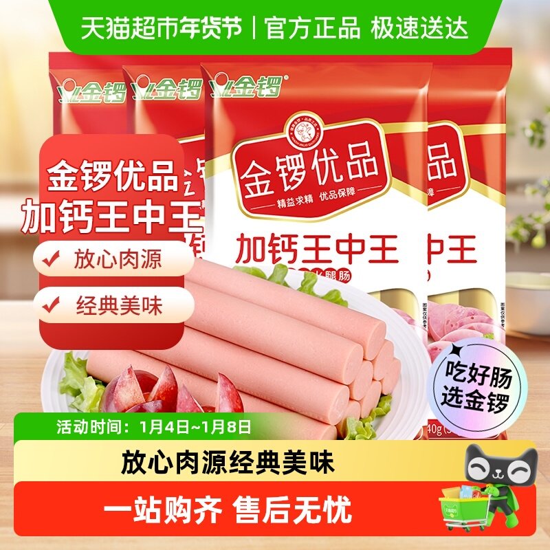 ������Ʒ���ȳ��Ӹ�������240g*4��������ʳ����������ʳ�䷽���� 22.7Ԫ