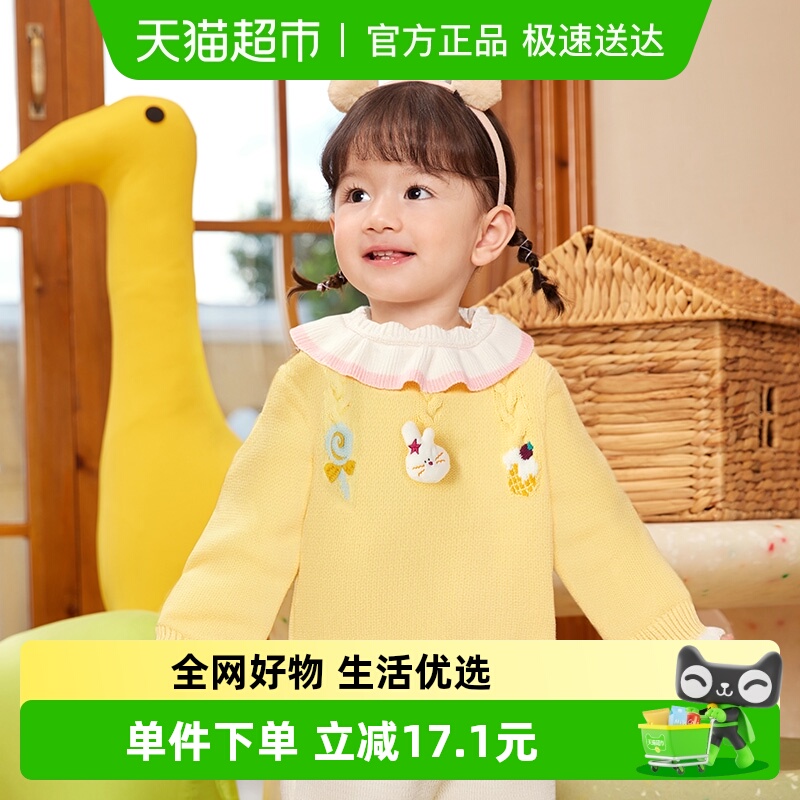 巴拉巴拉balaOne毛衫女童针织衫