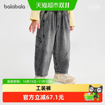 巴拉巴拉裤子儿童长裤男童女童2026新款秋季牛仔工装裤