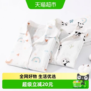 euv 儿童纱布睡衣100%棉春秋长袖男童女童纯棉家居服套装中大童
