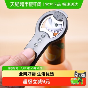 Cliton啤酒开瓶器便携啤酒起子启瓶器开酒器啤酒瓶起子起瓶器1个