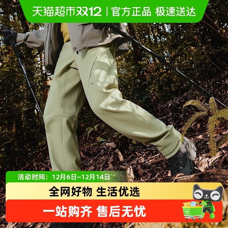 蕉下秋冬新品男士保暖裤