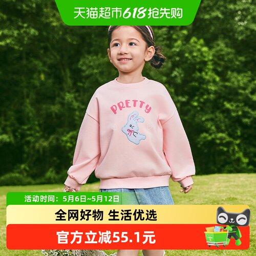 巴拉巴拉balaOne卫衣男童女童装