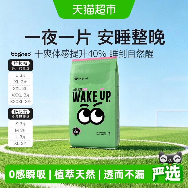 //img.alicdn.com/bao/uploaded/i3/6000000000512/O1CN01gb4PMl0NEXC1chua_!!6000000000512-0-sm.jpg