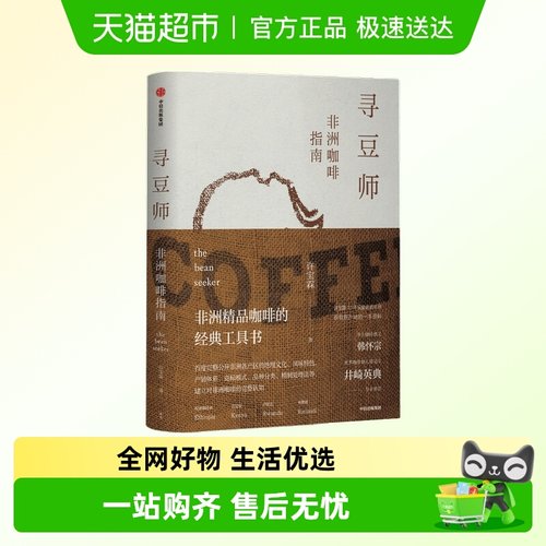 寻豆师许宝霖寻豆师许宝霖