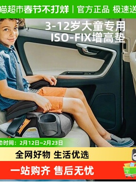 chicco智高儿童安全座椅增高垫isofix车载式坐垫汽车便携大童3-12