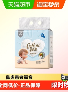 COROU/可心柔柔润系列90抽4包婴幼儿抽取式保湿纸